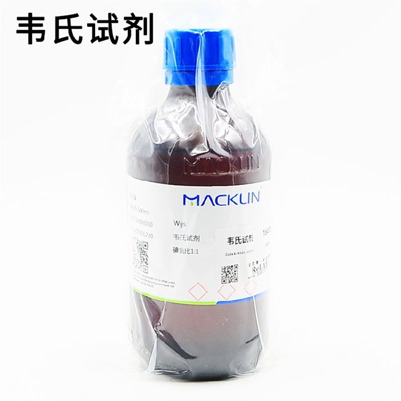 韦氏试剂 韦氏碘液 碘氯比1:1  Wijs韦氏液碘值测定用麦克林试剂