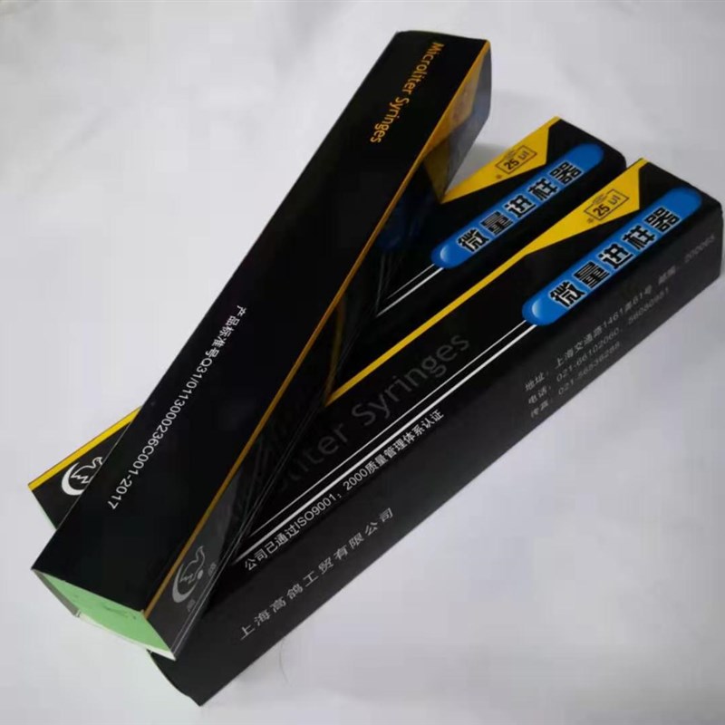 上海高鸽 微量进样器5 10 20 25 100ul进样针 液相尖头气相注射器