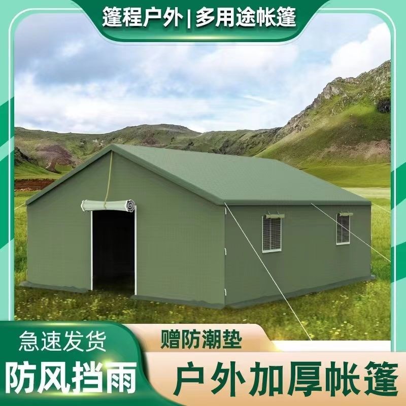 户外工地施工住人防雨棉帐篷救灾防风加厚保暖工程大帐篷冬季帐篷
