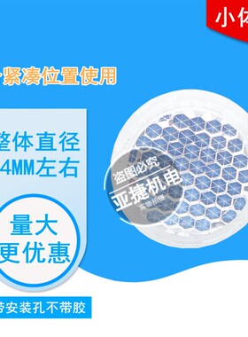 光电开关传感器 小圆型镜面反射板反光片 迷你反射片 25MM 反光板