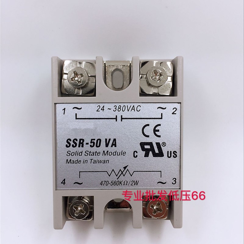SSR-50VA单相固态调压器 50A调压继电器 电阻型 电位器可调