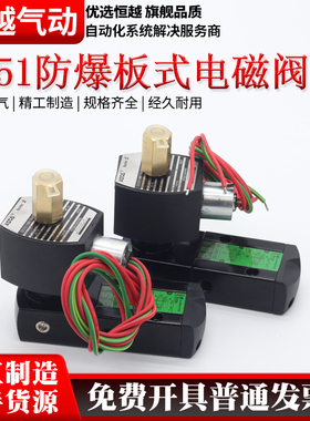 ASCO电磁阀G551A001MS/G531C017MS*8551*001MS*002*018MS/B401MO