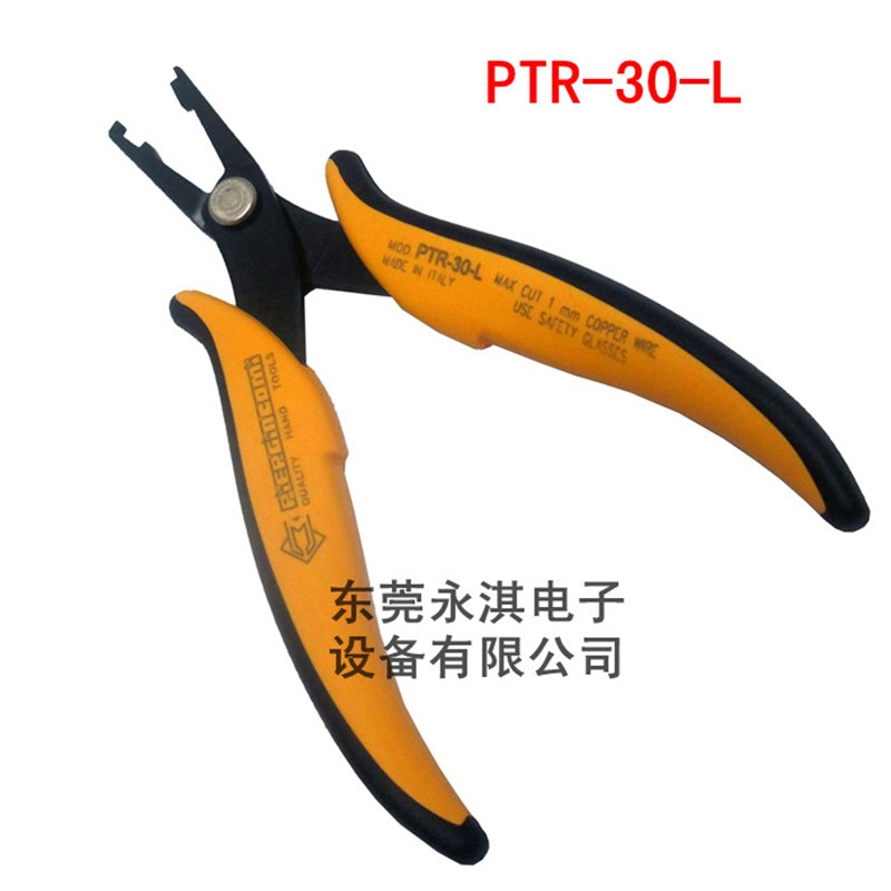 原装意大利皮尔杰克PTR-30C电阻电容三极管成型钳引脚折弯打C型