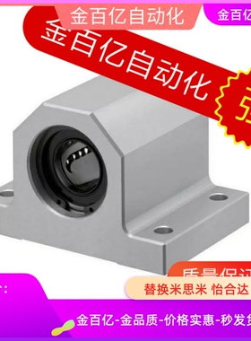 H20/H35直线61轴承LMY51-d12/d16/d20/d25/d30-H40-H25/H30/H50