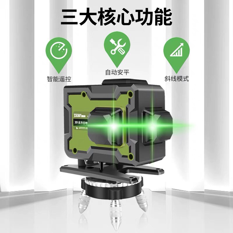 坦克绿光水平仪2线3线5线12线工程激光红外高精度强光户外打细线