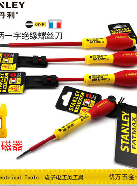 STANLEY/史丹利双色柄十字一字绝缘螺丝刀 65-410-14/414