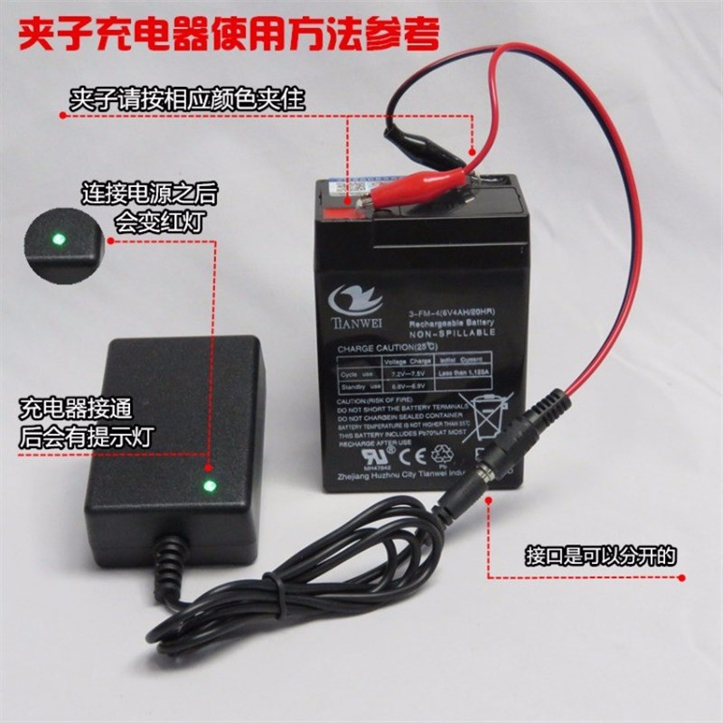 6伏V4V4.5V7v10AH12伏v7ah儿童电动车玩具汽车摩托童车电瓶蓄电池