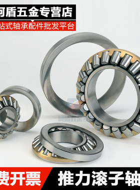 柯盾 推力轴承29412/29413/29414/29415/29416/29417E/M/EM