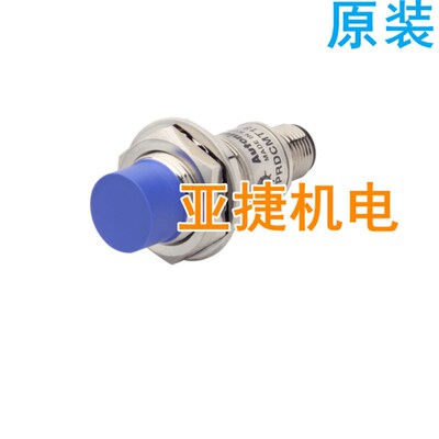 原装 奥托尼克斯 AUTONICS 24V接插式接近开关 PRDCM18-14DN 14DP