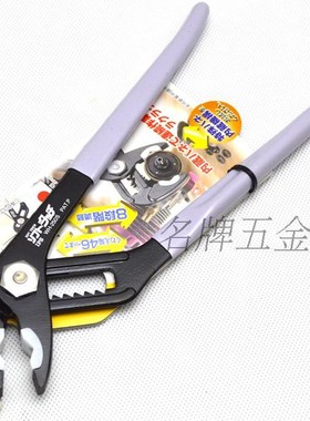 日本IPS 软口塑料胶嘴防磨损螺丝水泵钳 水管钳 WH-250S WL-270S