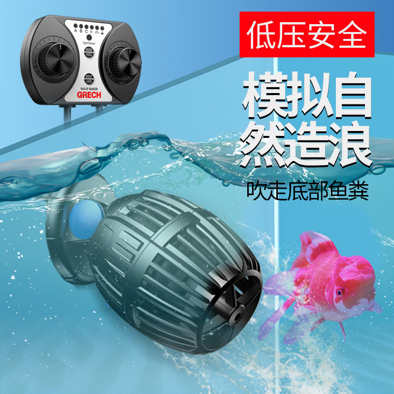 森森格池鱼缸造浪泵底吹海水缸静音冲浪泵环流泵冲鱼便