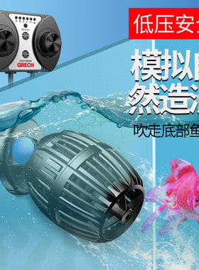 森森格池鱼缸造浪泵底吹海水缸静音冲浪泵环流泵冲鱼便