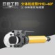 液压断线钳40mm HHD 电缆剪 液压线缆剪 电缆钳剪刀切刀 40F分体式
