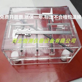 混凝土结构钢筋保护层厚度检测环境校准装置SG-101校正器标定试块