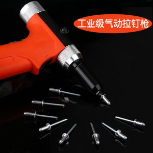 卡姆勒气动拉铆枪立式抽芯液压铆钉枪工业级不锈钢钉自吸式拉钉枪