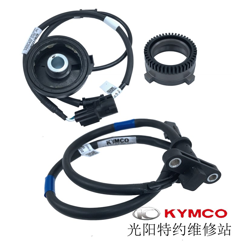 光阳原厂NEW MANY125CK125T-13前轮米齿轮速传感器后轮速度传感器