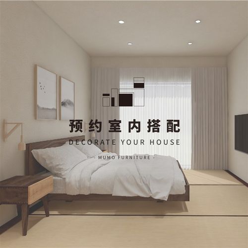 家具搭配服务 空间定制 室内设计全景家装修设计软装搭配