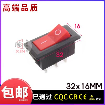 西菱台钻ZS4112C ZS4116B ZS4120 ZS4125 ZQS4116钻攻机转换开关