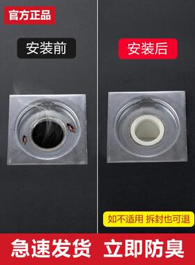 【3只装】地漏防臭器地漏芯防臭内芯卫生间下水道堵口盖反味神器