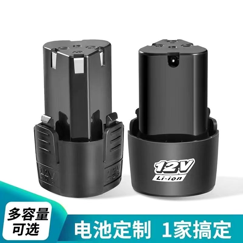 德国进口12V充电钻电池 12V充电钻锂电池 12V充电器12VB款电池老