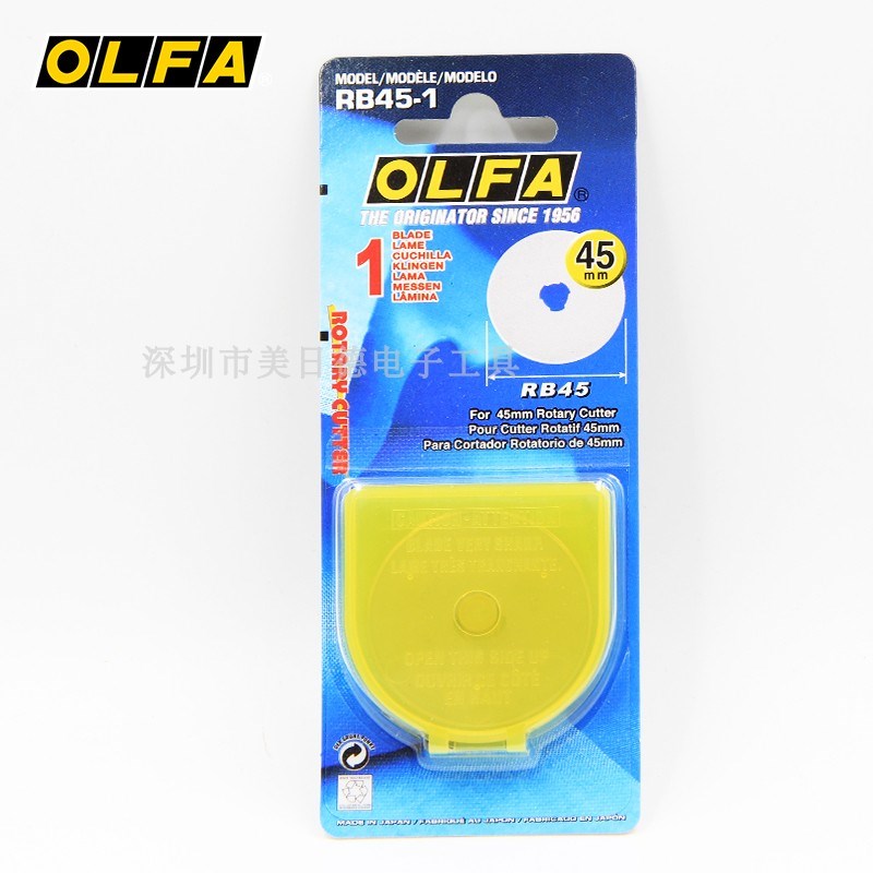 日本OLFA滚轮刀刀片RB45-1/10/RB45H-1实线加强版圆刀片直径45mm