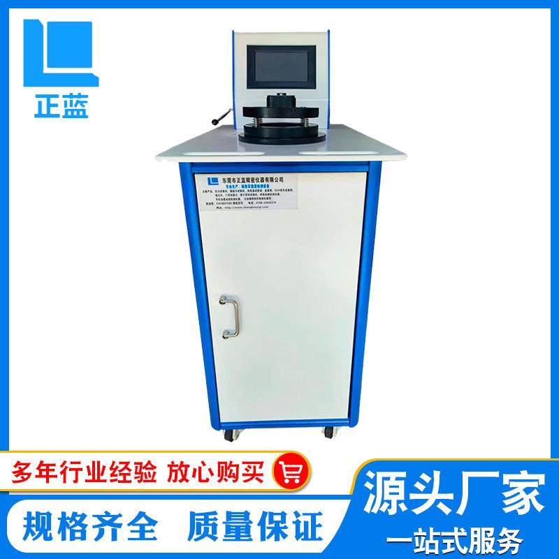 织物透气性测试仪熔喷布透气性测量仪防护服透气量仪滤材滤纸,工业油品/胶粘/化学/实验室用品,其他实验室设备,淘宝优惠券,粉丝福利购,淘宝优惠卷