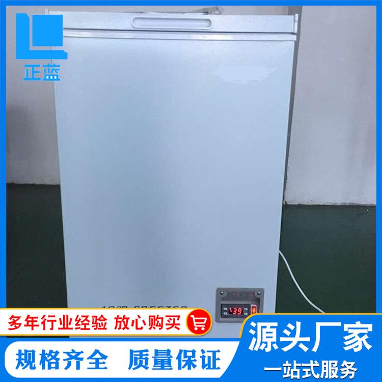 东莞厂家生产ZL-138L实验用低温冰箱低温冰箱-86
