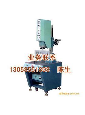 新款稳定型超声波塑焊机厂家供应超声波塑胶焊接机