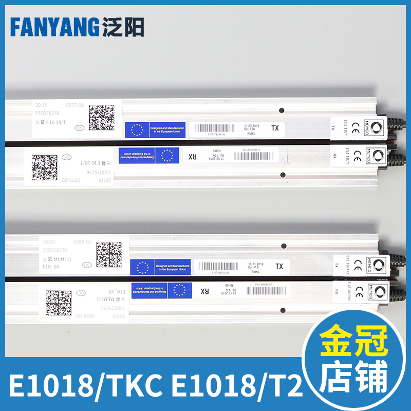 蒂森电梯门科632光幕E1018/TKC/T2 E1032/TKC蒂森E1118E E1218