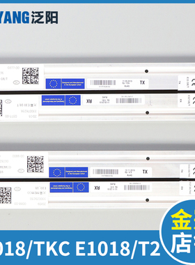 蒂森电梯门科632光幕E1018/TKC/T2 E1032/TKC蒂森E1118E E1218