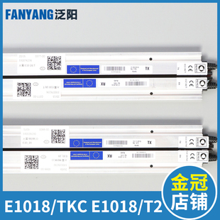 蒂森电梯门科632光幕E1018/TKC/T2 E1032/TKC蒂森E1118E E1218