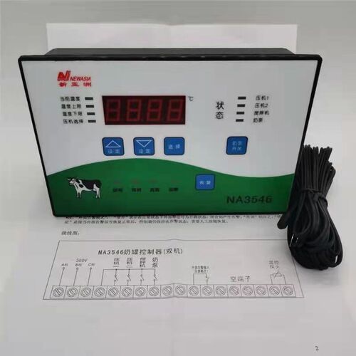新亚洲温控器奶罐温控器NA3546NA1630冷库控制仪奶泵温度控制开关