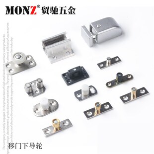 止摆器门下拉门吊下导轮下移轴承移动门吊轮门配件浴室轨道卡位