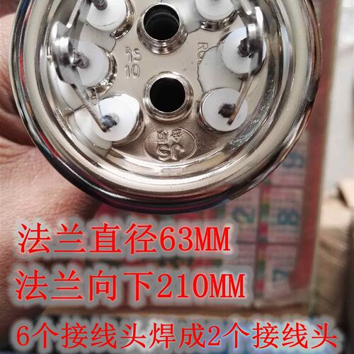 2接线 饮水机开水器原装长寿命金顺加热管220V3/4.5/6KW380V4/6KW