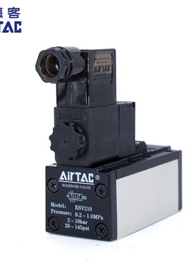 AIRTAC亚德客电磁阀ESV210/310/410/220/320/420/ESV610五口三位