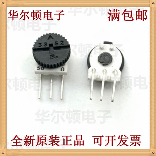 3352W-1-500LF 微调电阻-通孔 3/8IN RND 50 OHMS 0.5watt 20%