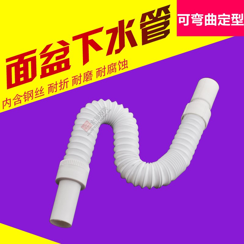 面盆下水器排水管内嵌钢丝塑料伸缩管直插洗手盆防臭加厚下水软管