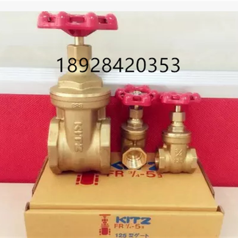 日本北泽黄铜闸阀 KITZ丝口闸阀 进口蒸汽闸阀FR DN15 1/2 4分
