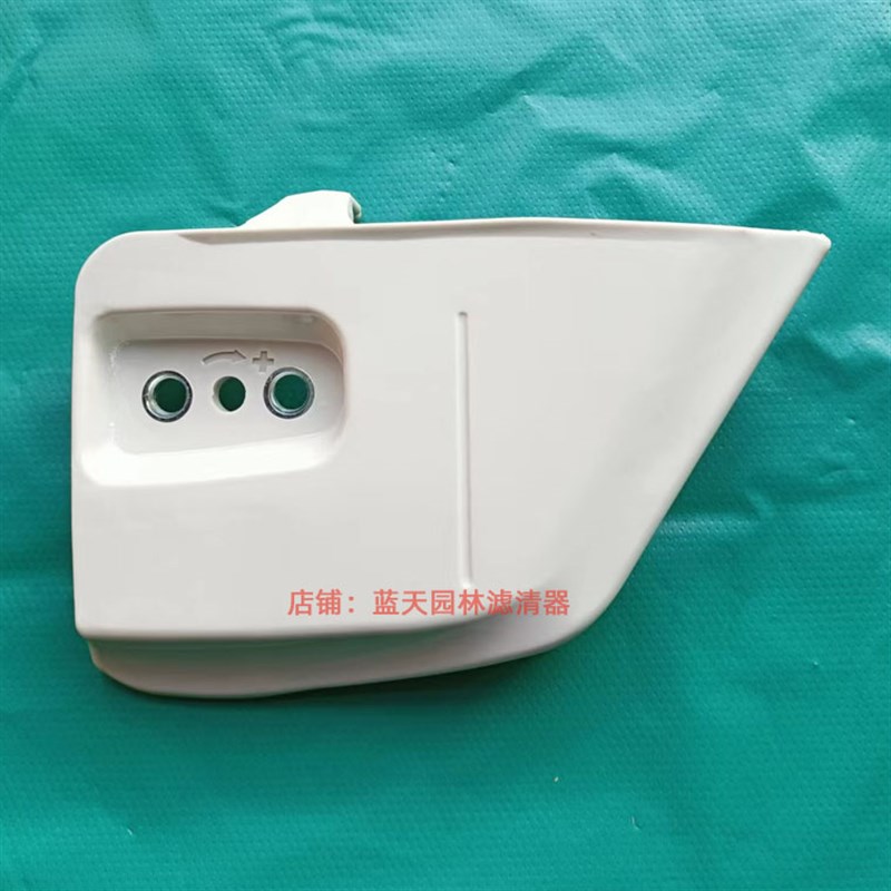 斯帝尔MS251油锯防屑罩导板压紧盖链轮边盖