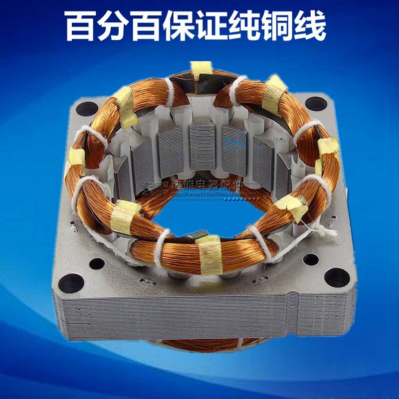 包邮全铜线壁挂电风扇电机遥控型台扇电机16寸55W电动机马达壁扇