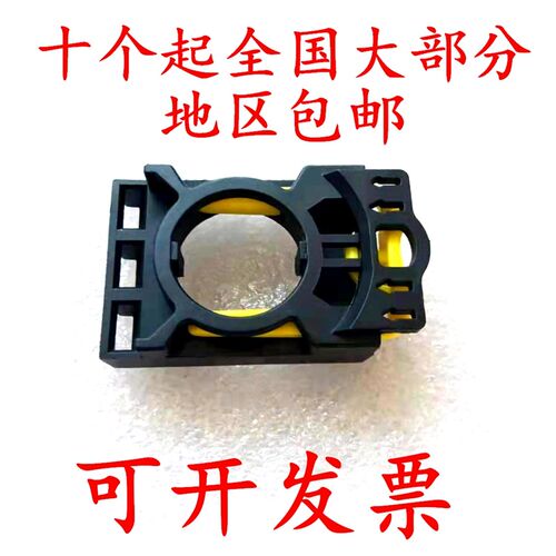 正品高桥LA115-A-Z塑料A型中座22mm开孔可接三副触点模块中板支架