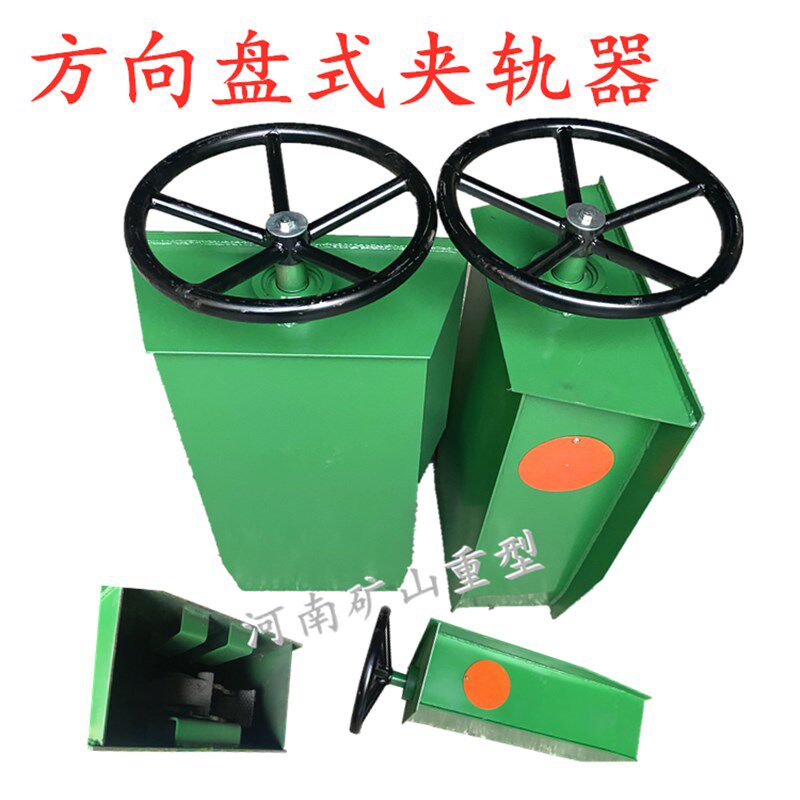 起重机龙门吊用方向盘式防风手动夹轨器龙门吊夹轨器 电动夹轨器