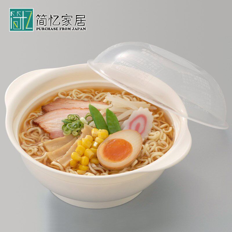 日本进口inomata 泡面碗可微波碗带盖方便面碗餐具汤碗大号拉面碗