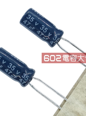 100只35v47UF江海JH电路板CD263焊机滤波固定电解电容器105度5*11