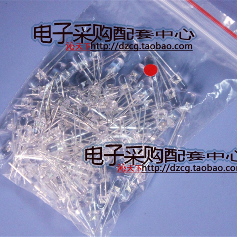 发光管 5MM 白发红 LED 高亮 发光二极管 短脚 聚光(100个=10)
