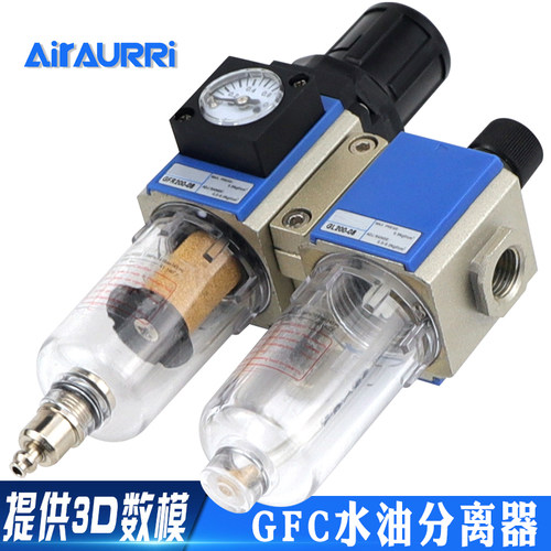 油水分离器过滤器空压机气源处理二联件GFC200-08/300-10/400-15