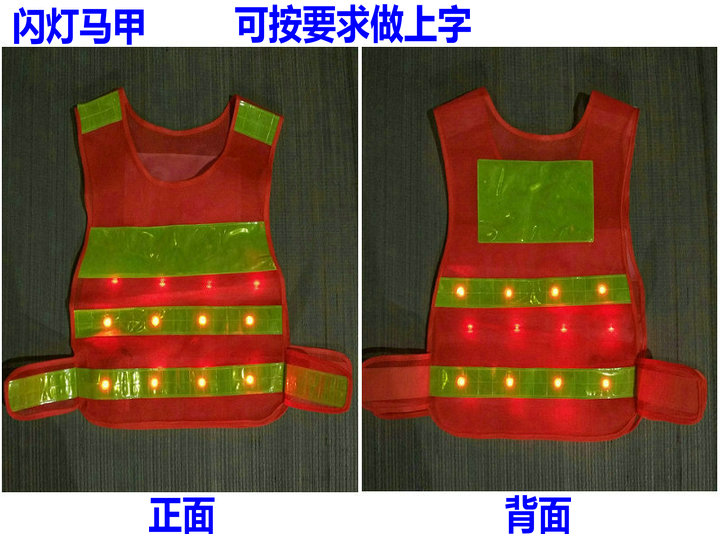 2020新款环卫保洁工作服马甲带灯反光背心桔红色安全服装马甲订做