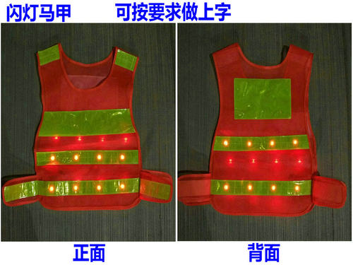 2020新款环卫保洁工作服马甲带灯反光背心桔红色安全服装马甲订做