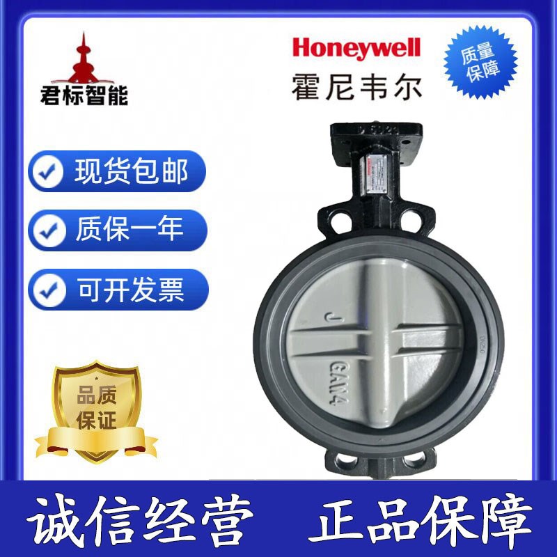 霍尼韦尔V9BFW16-050/065/080/100/125/150/200/250/300/350/400