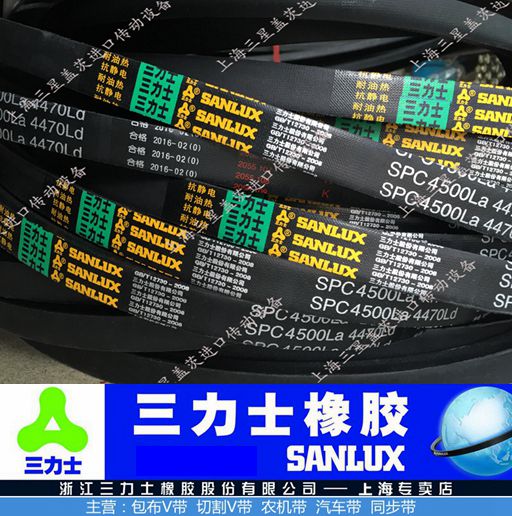 三力士皮带工业三角带特殊窄V带SPC2800/SPC4600/SPC4300/SPC4930